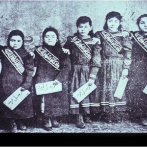 Black and white image of five young girls wearing traditional Turkish clothes