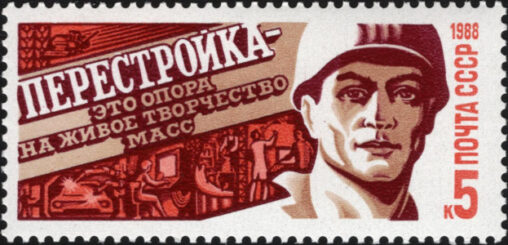 The 1988 Perestroika stamp