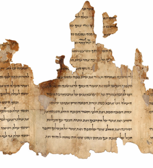 A view of part of the Temple Scroll that was found in Qumran Cave 11.